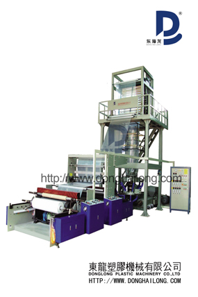 2G-XSJ Series Lower Film Blowing Machine with Two-layer Extrusion