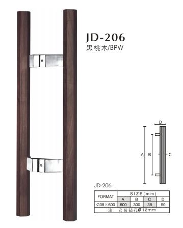 handle door JD--206,