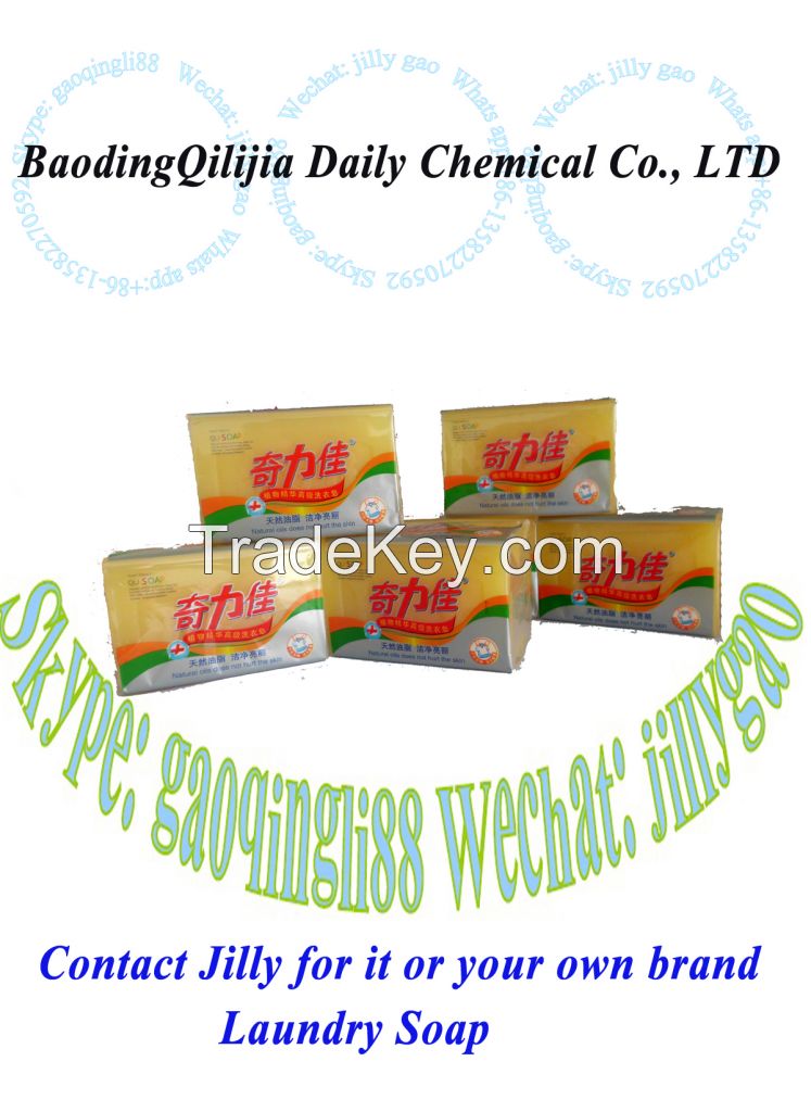 Laundry Soap with good perfume and rich foam from China factory