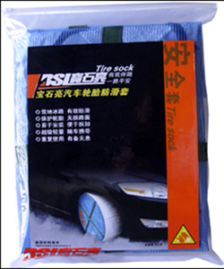auto sock baoshiliang