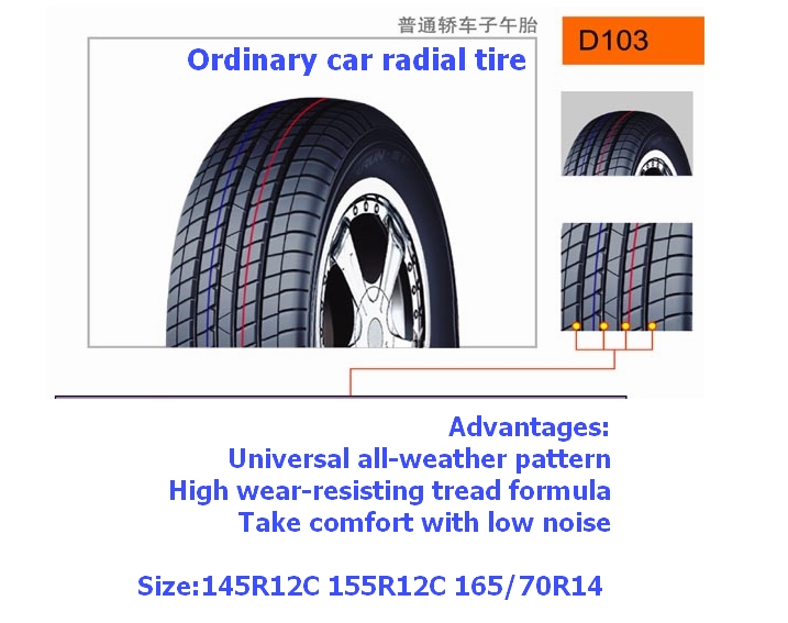 Ordinary car radial tires