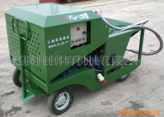 Sprayer Machine for running track