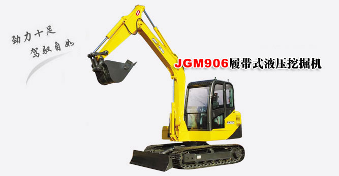 Hydraulic Excavator