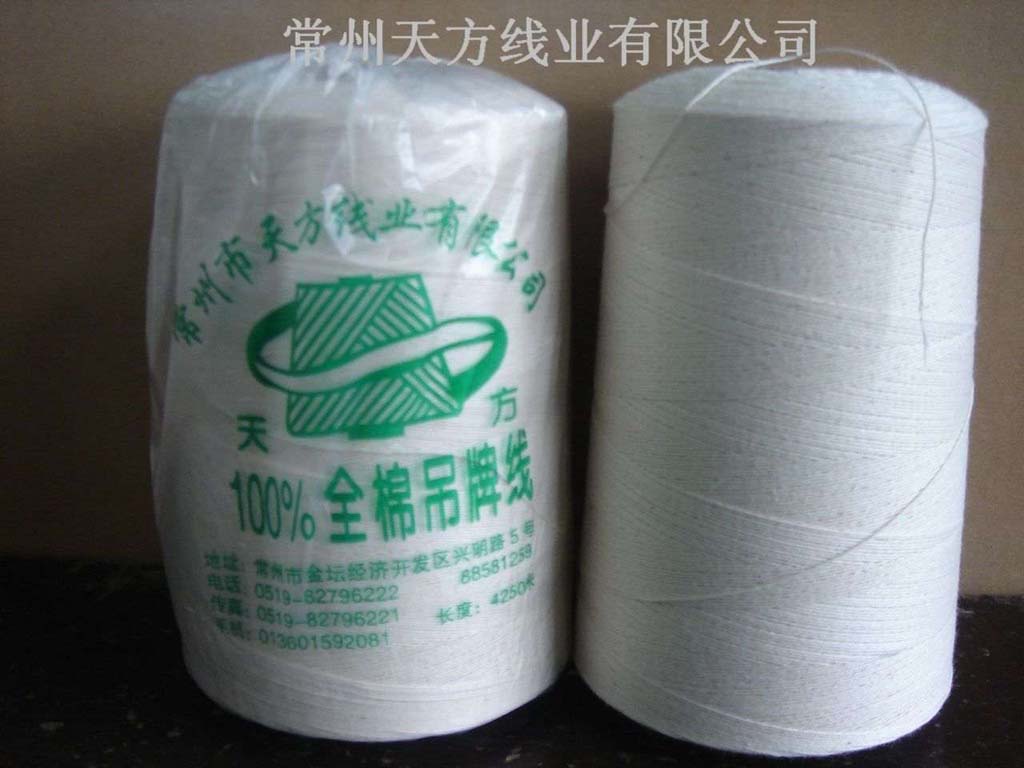 Sell tea bag cotton thread for Maisa