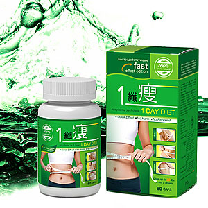 Weight Loss 1 Day Diet Weight Loss Capsule, 1 Day Diet Pill Herbal