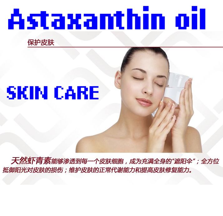Natural astaxanthin oil/oleorisen