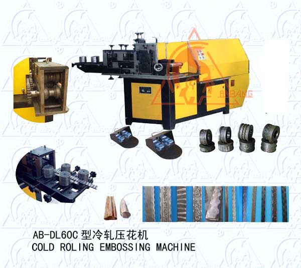 Cold Rolling Embossing Machine