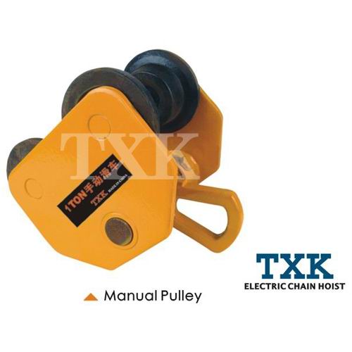 Pulley