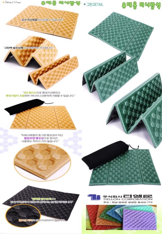 Honeycomb Embossed folding cushion