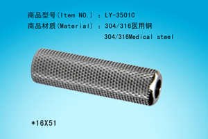 Stainless Steel Grips (LY-3501A)