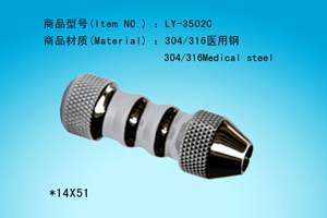 Stainless Steel Grips (LY-3501A)