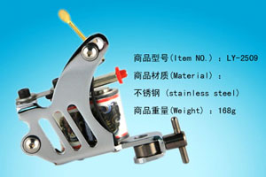 Tattoo Machine (LY-3509)