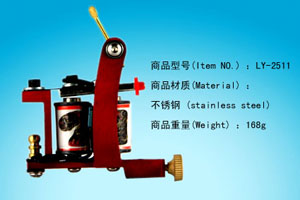 Tattoo Machine (LY-3509)