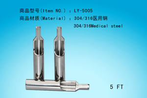 Steel Needle Tips (LY-5001)