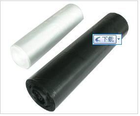 Trash bags/HDPE bags Disposable bags garbage bags