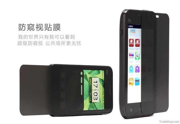 Mobile Screen Protector