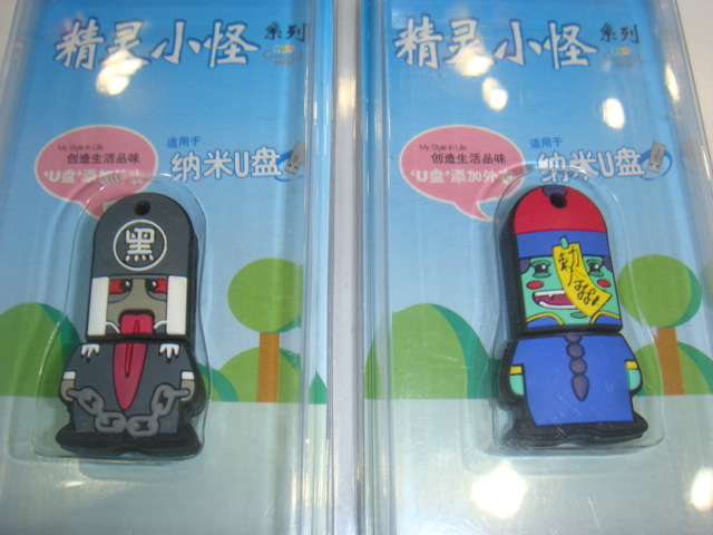 usb flash disk /usb flash drive