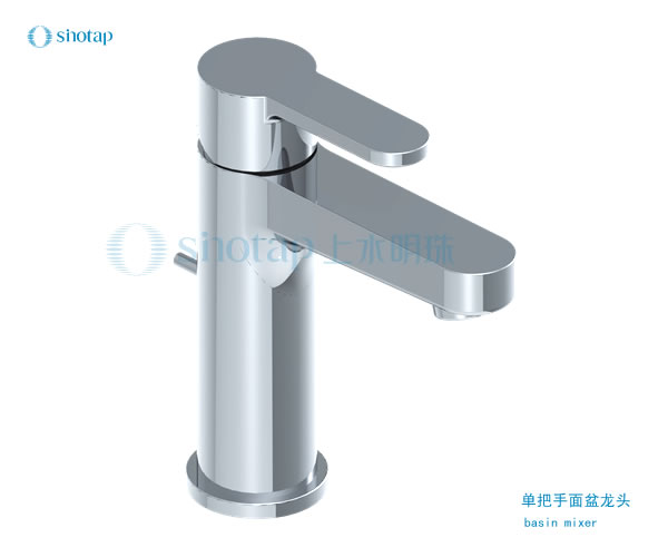 single handle basin faucet