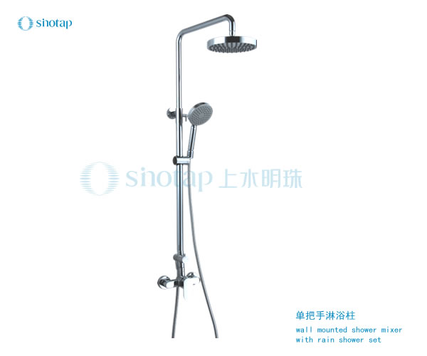 Shower mixer with rain shower set