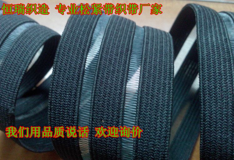 knitted elastic band, woven elastic, non-slip elastic band