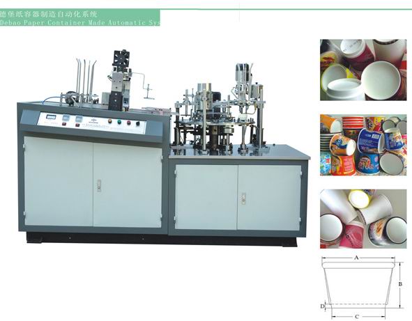 paper outside sleeve packing machine