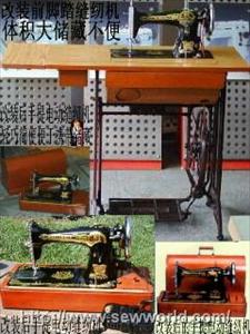 Household sewing machine11