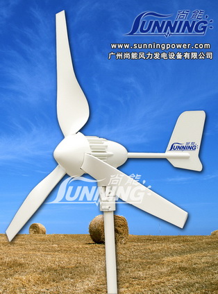 Wind power Generator Sunning SN-400W