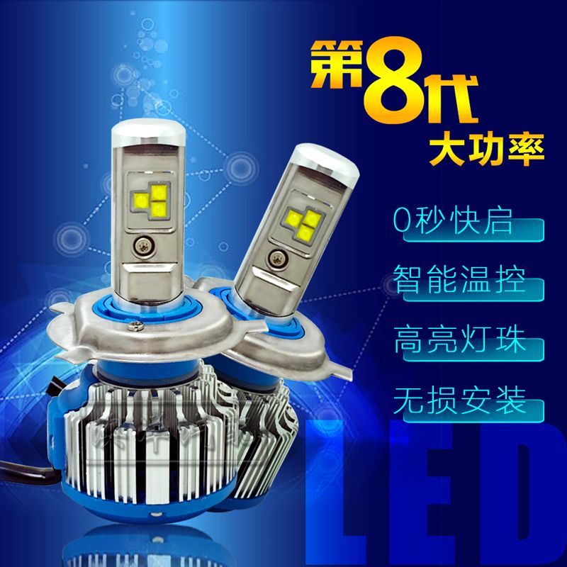 T1 CREE chip led headlamp  car tuning H1 H3 H7 H4 9005 9006 LED luces faros