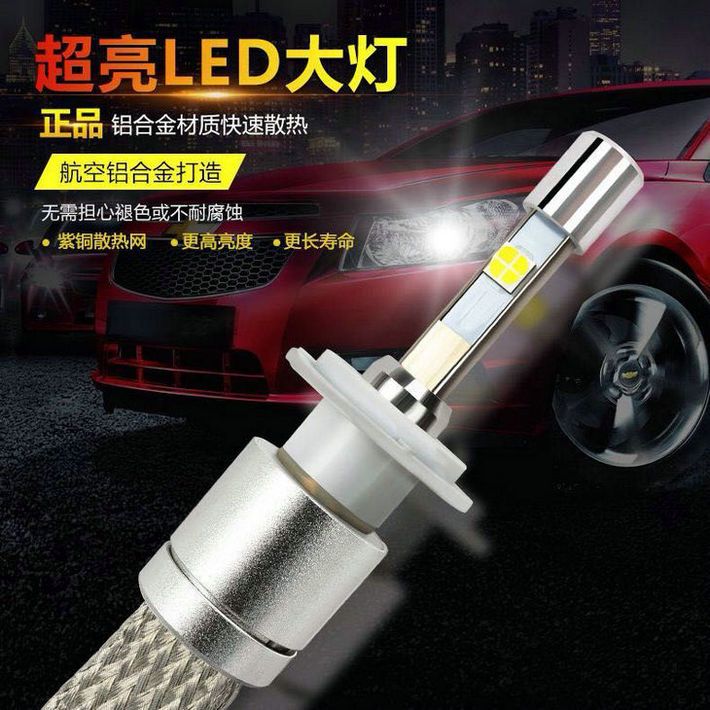 R3 Led Headlamp Cree Xhp50 Chip  Car Tuning H1 H3 H7 H4 9005 9006 R4 Led Luces Faros