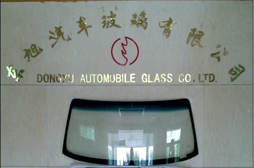 autoglass windscreen door glass