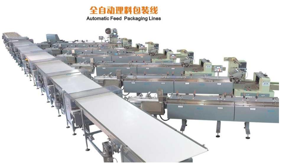 Automatic feed packaging line
