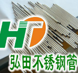 Shenzhen Hong Tian Metal Products Co., Ltd.