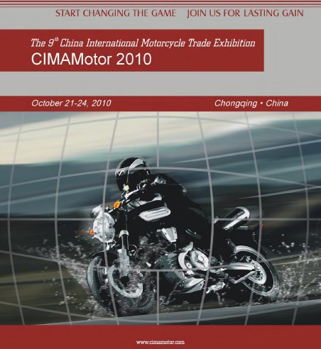The 9th China International Motorcycle Trade Exhibition