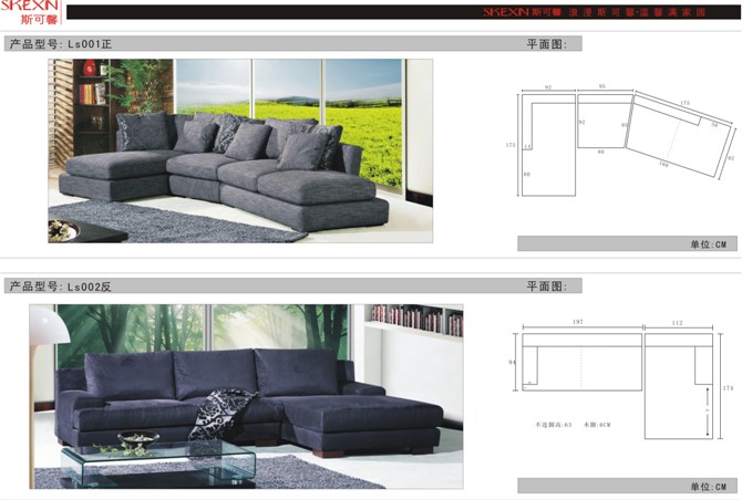 Sectional Sofa