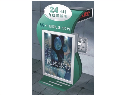 Customized for Bank, ATM Protection Cover Series