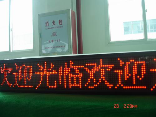 indoor red colour led display