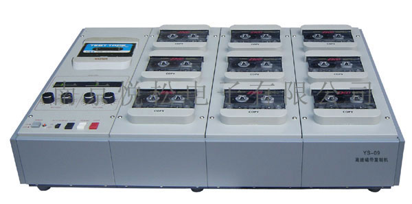 audio  tape duplicator