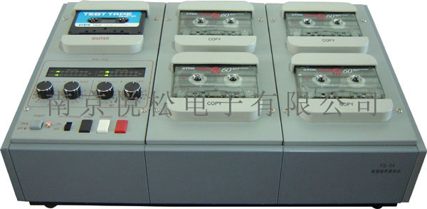 cassette tape duplicator 1to4