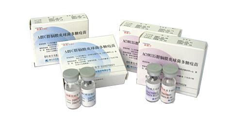 Meningococcal vaccine