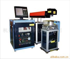 YAG laser marking machine