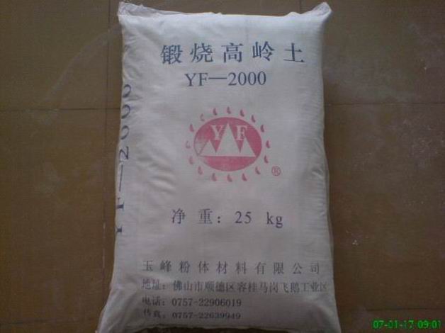 Calcined kaolin