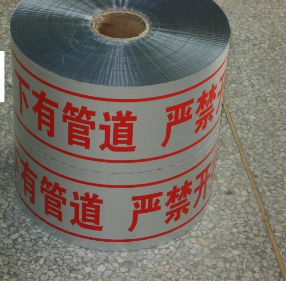 Detectable Underground warning tape