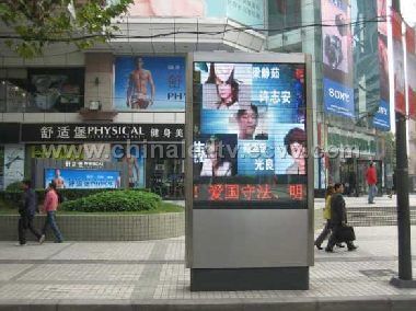 Chinaled LEDTV Co., Ltd >> LED Outdoor Display Panel