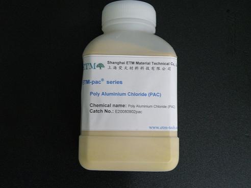 High purity poly aluminium chloride