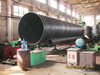 spiral steel pipe