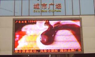outdoor full color PH16 display