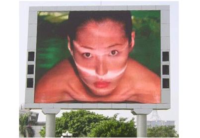 outdoor full color PH20 display