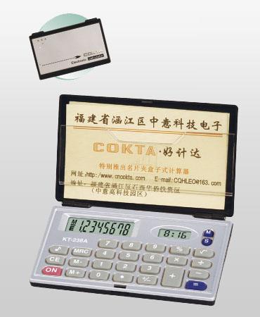 card-holder calculator