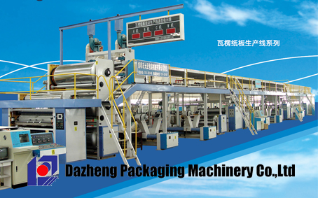 Corrugated Paper Production Line