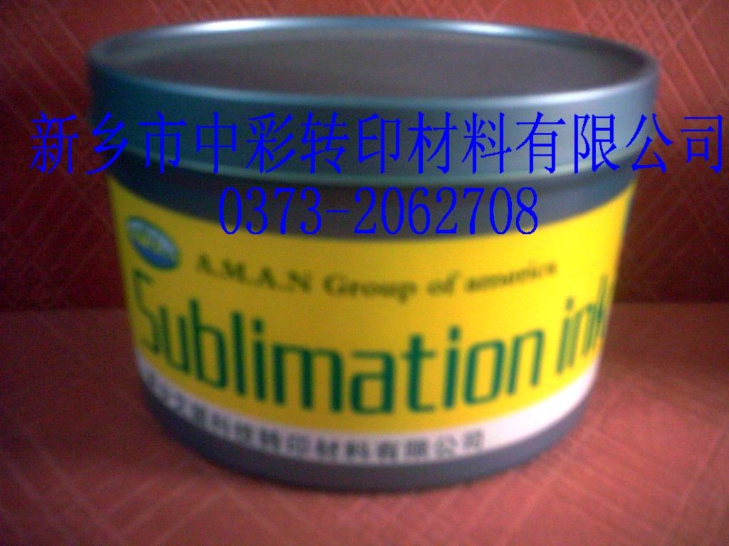 Sublimation ink——01-98 High quick-drying Offset Ink